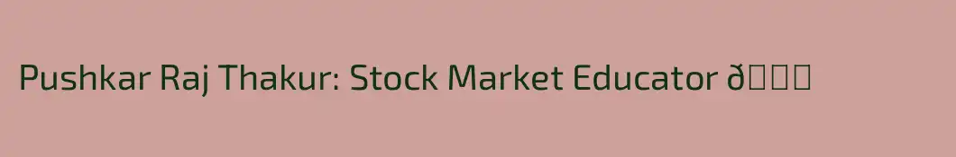 Pushkar Raj Thakur: Stock Market Educator 📈